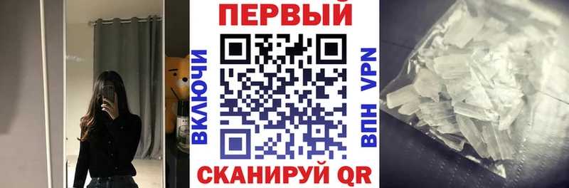Амфетамин Premium Весьегонск