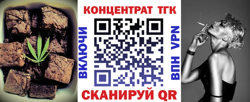 Еда ТГК марихуана  Купить  Весьегонск 