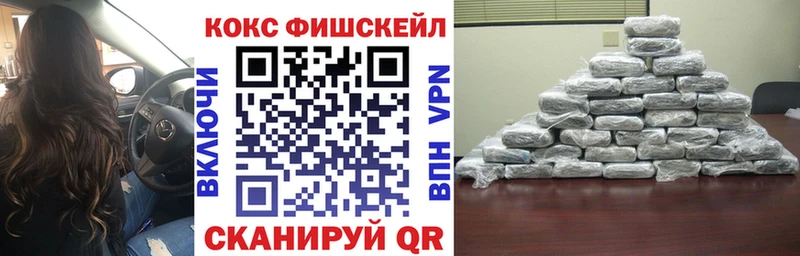 Купить  Весьегонск  КОКАИН Перу 