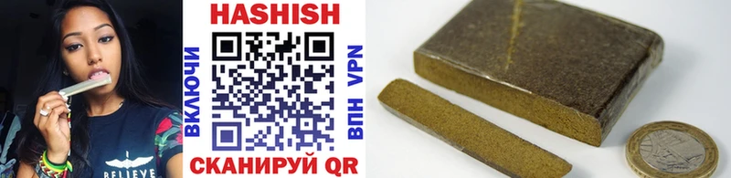 ГАШИШ AMNESIA HAZE  Купить где  Весьегонск 