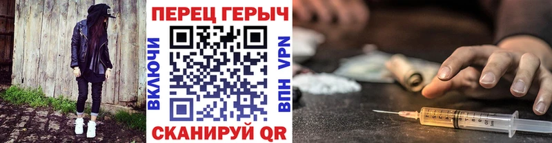 Купить где  Весьегонск  Героин герыч 