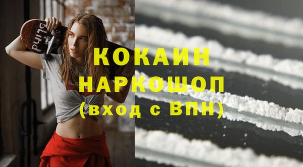 мяу мяу кристалл Елабуга