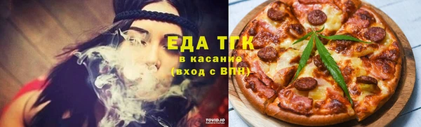 тгк Заволжск