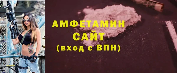 мяу мяу кристалл Елабуга