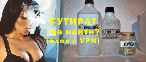 дурь Заводоуковск