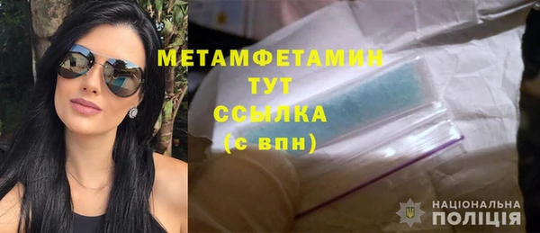 мяу мяу кристалл Елабуга