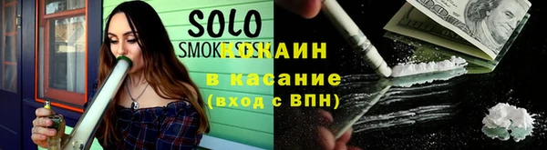 мяу мяу кристалл Елабуга