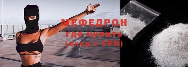 мефедрон мука Елизово