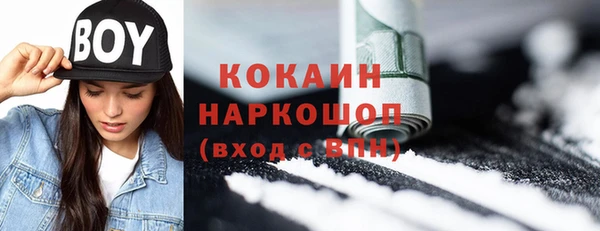 мефедрон мука Елизово
