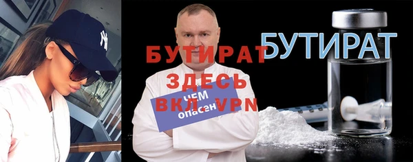 мефедрон мука Елизово