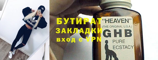 дурь Заводоуковск
