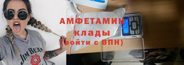 мяу мяу кристалл Елабуга