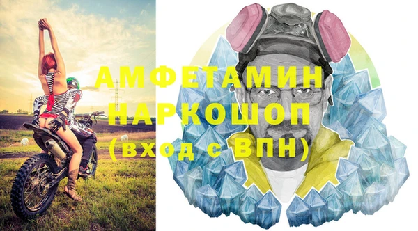 скорость mdpv Заволжье