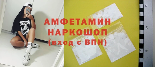 скорость mdpv Заволжье