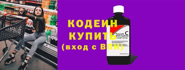 мефедрон мука Елизово