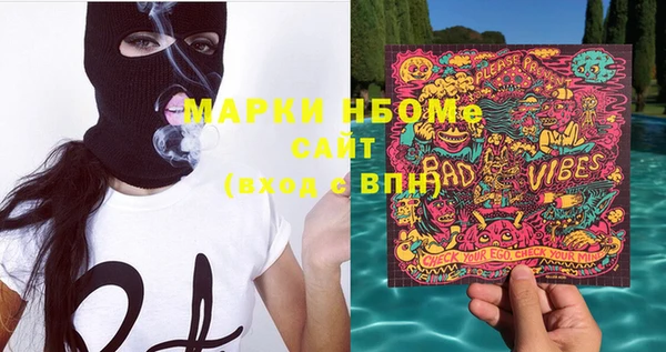 мяу мяу кристалл Елабуга