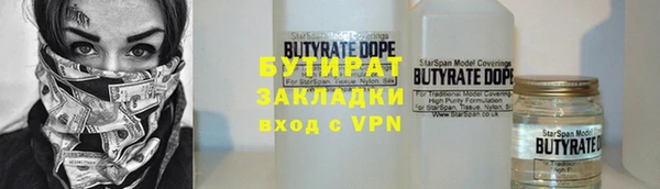 скорость mdpv Заволжье