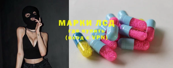 тгк Заволжск