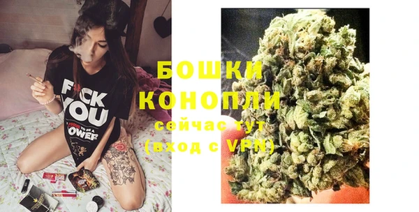 мяу мяу кристалл Елабуга