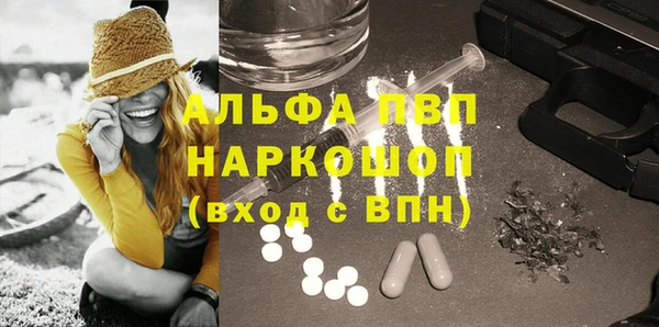 мяу мяу кристалл Елабуга