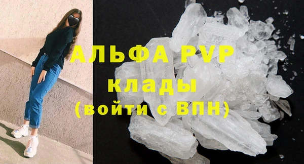 мефедрон мука Елизово