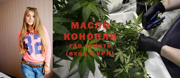 мефедрон мука Елизово