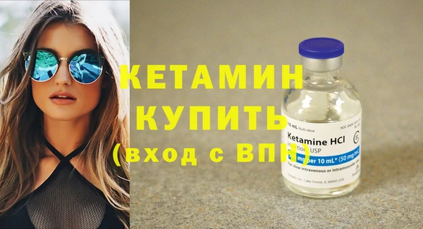 мефедрон мука Елизово