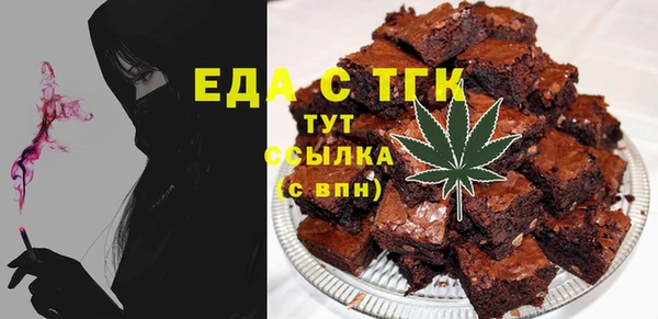 мяу мяу кристалл Елабуга