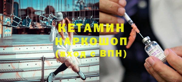 мяу мяу кристалл Елабуга
