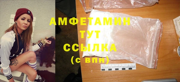мефедрон мука Елизово