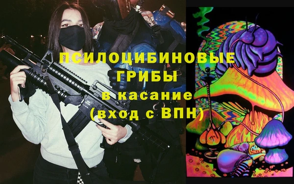 мяу мяу кристалл Елабуга