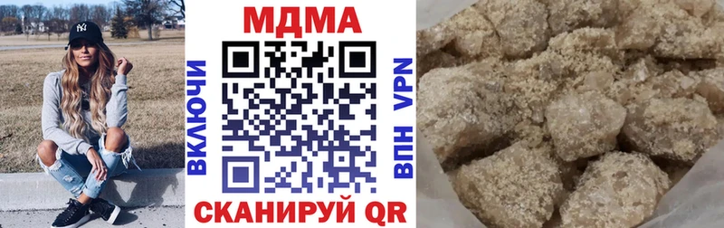 MDMA молли  Купить  Весьегонск 