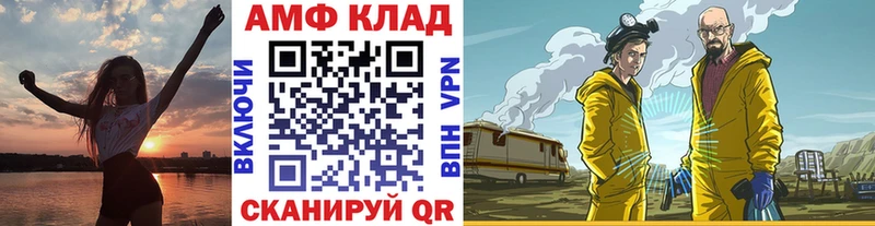 Купить закладки Весьегонск Метамфетамин кристалл