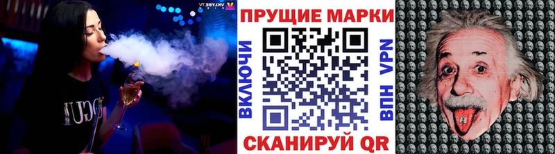 Купить  Весьегонск  Марки N-bome 1,8мг 