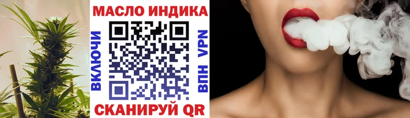 ТГК концентрат  Купить  Весьегонск 